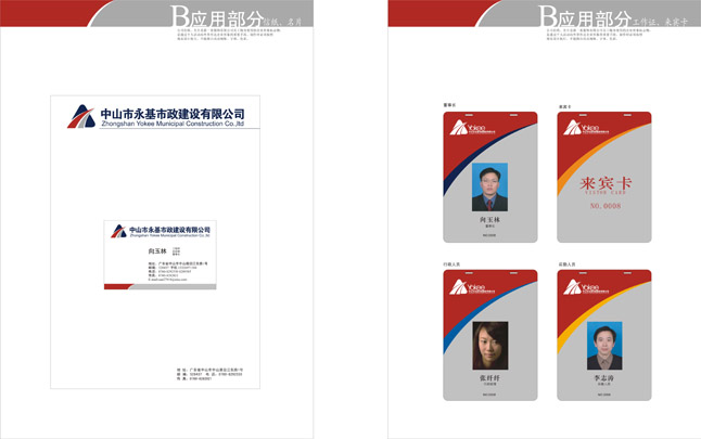 米兰官方站网页版