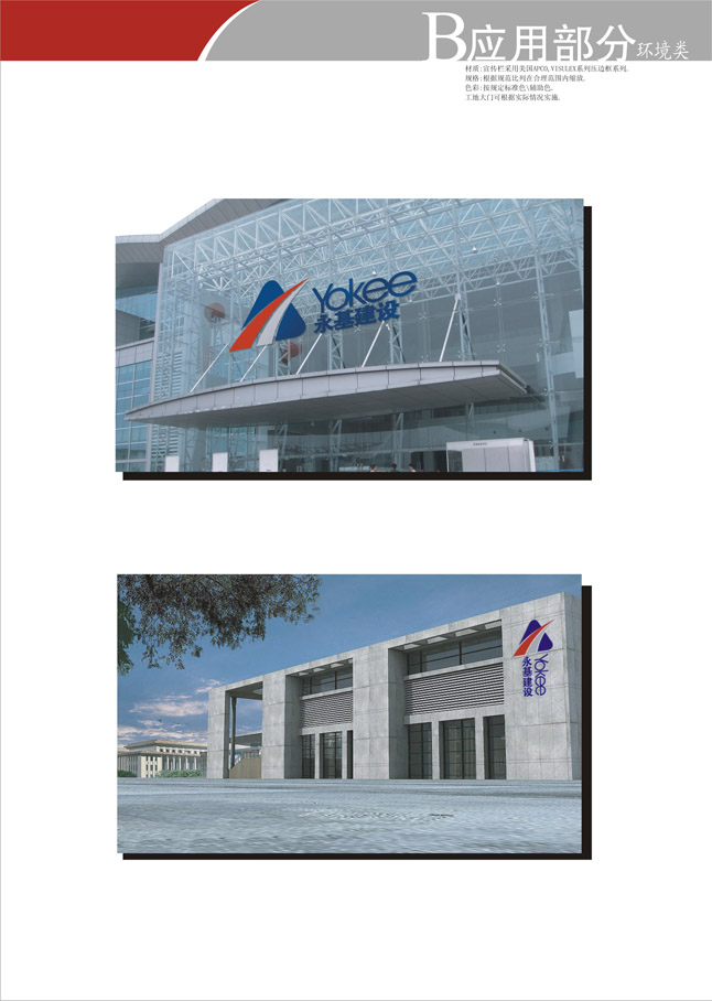 米兰官方站网页版