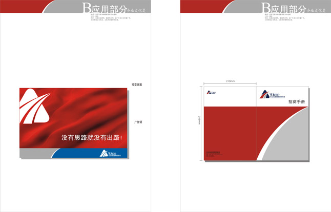 米兰官方站网页版