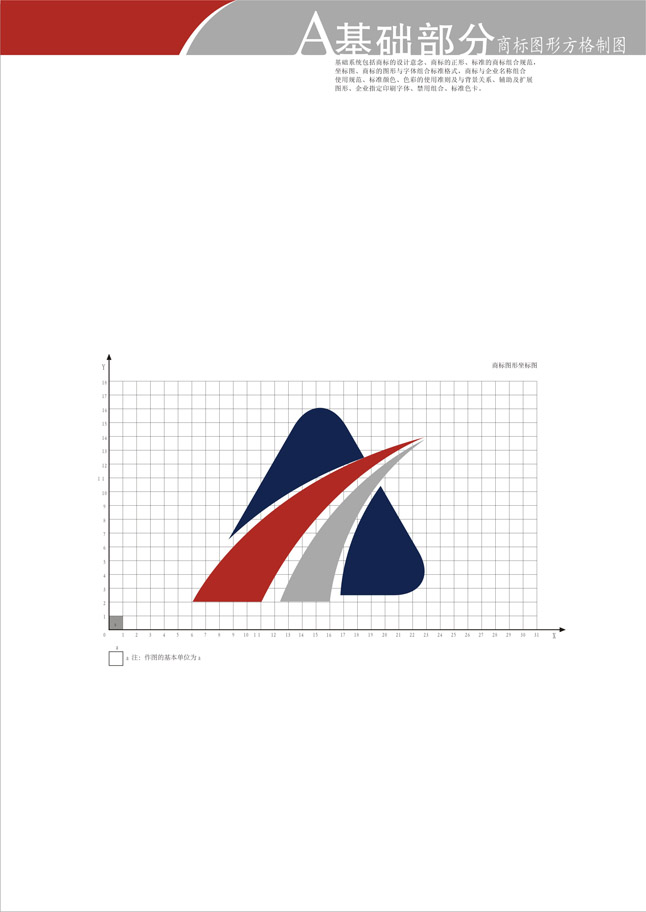 米兰官方站网页版
