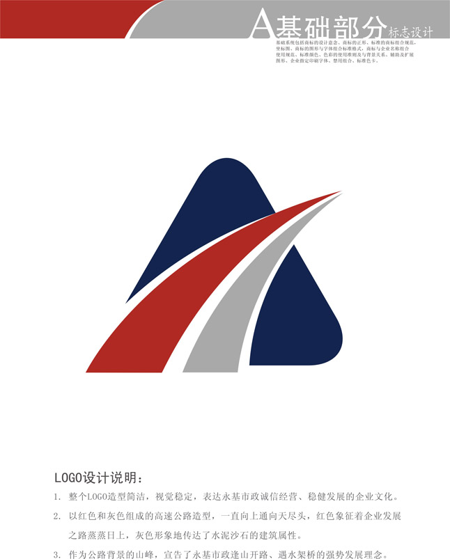 米兰官方站网页版