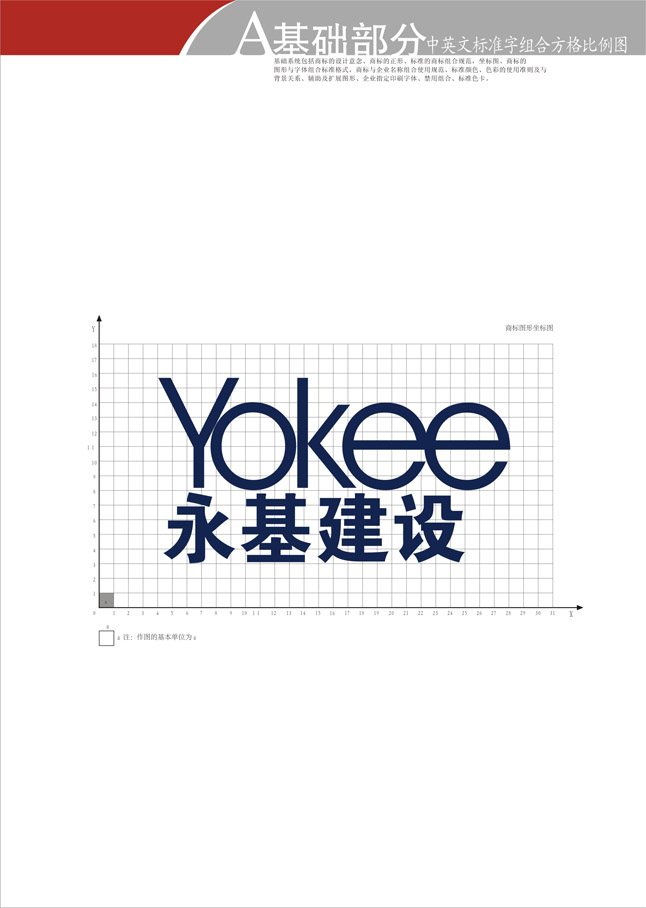 米兰官方站网页版