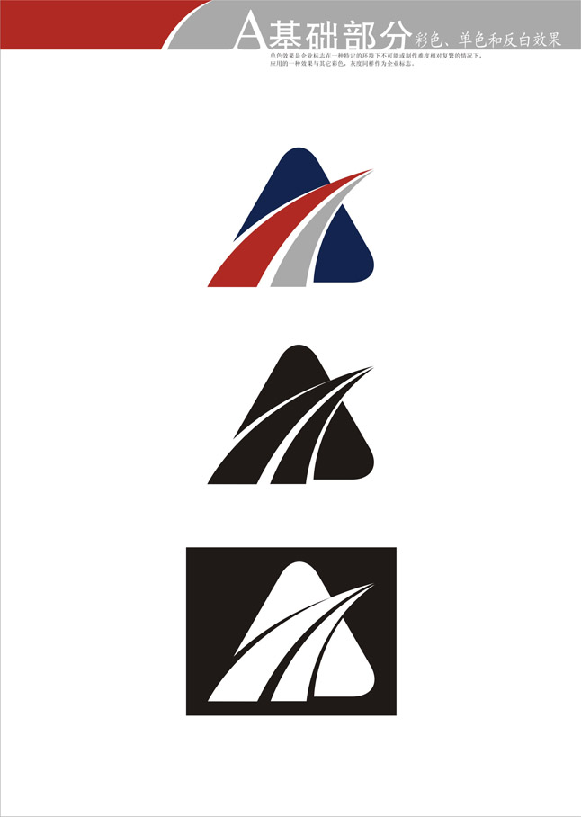 米兰官方站网页版