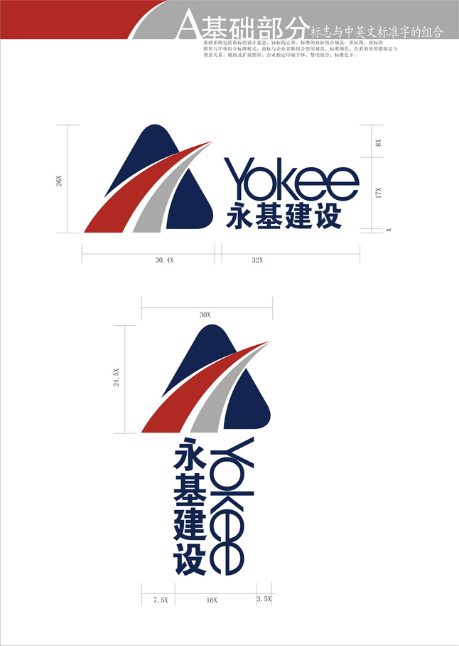 米兰官方站网页版