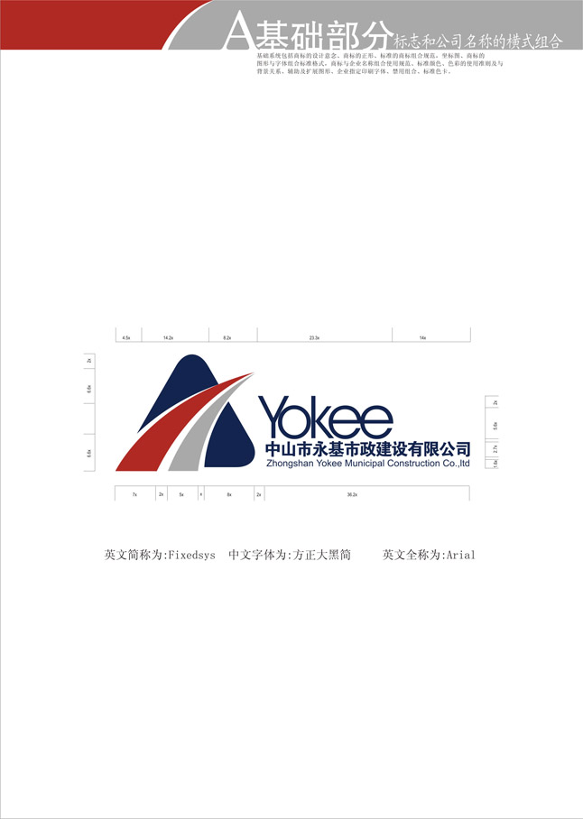 米兰官方站网页版