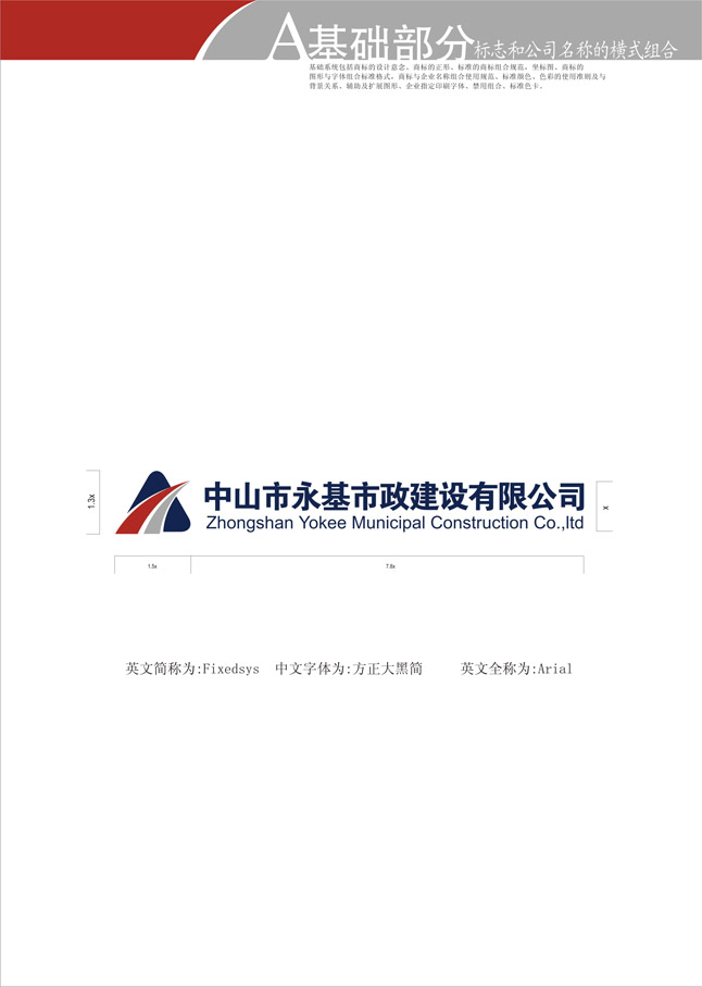 米兰官方站网页版