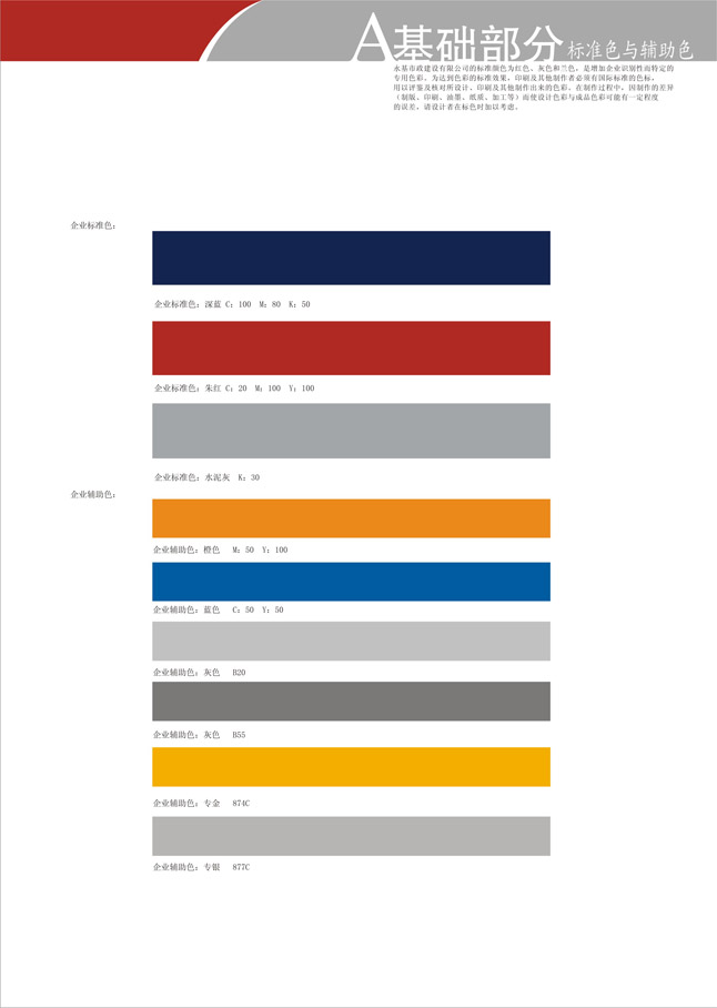 米兰官方站网页版