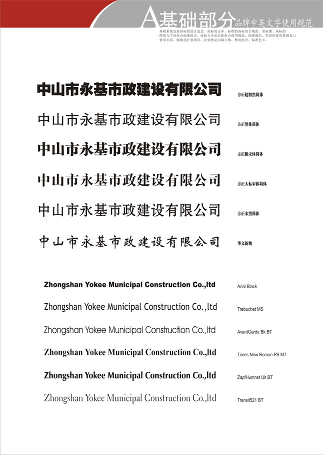 米兰官方站网页版