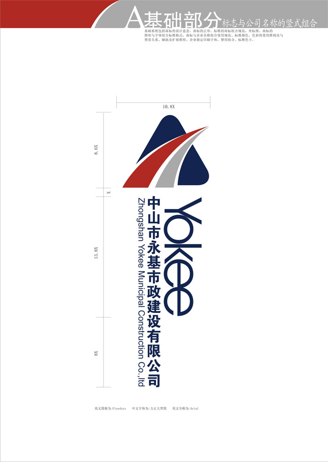 米兰官方站网页版