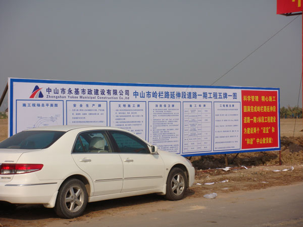 米兰官方站网页版岭栏路