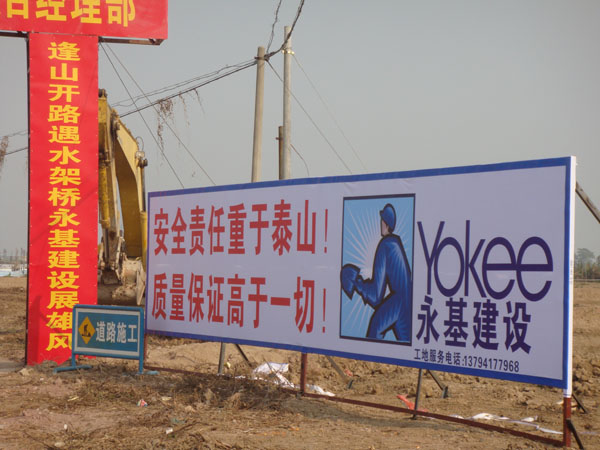 米兰官方站网页版岭栏路