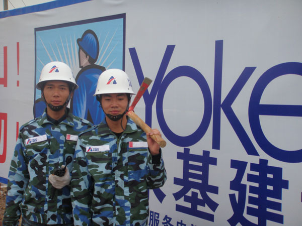 米兰官方站网页版岭栏路